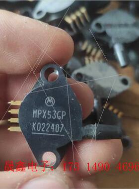 MPX50GP K992506 气压传感器 ,3【询价产品】