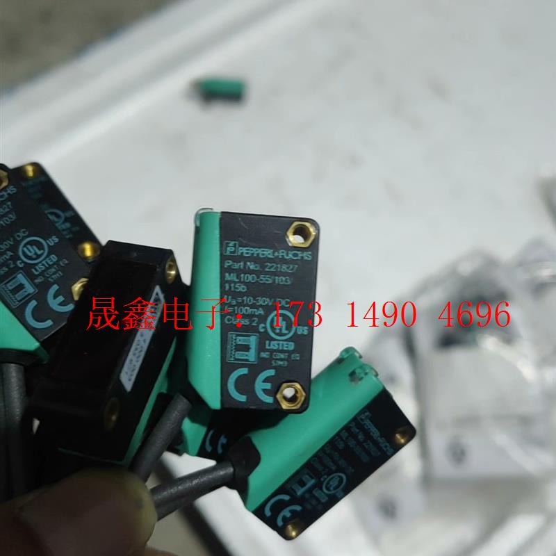 倍加福光电开关 ML100-55/103/115B  如【询价产品】