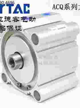 拍前询价超薄气缸 ACQ125X20S ACQ125X30S