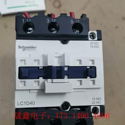 施耐德交流接触器LC1D40,件配件,好,功能正常,【询价产品】