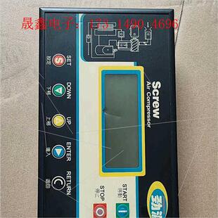 劲源镙杆空压机控制面板 询价产品