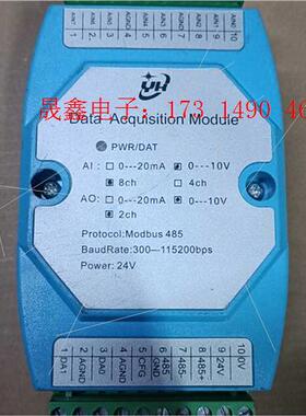 有控ModbusRTU PLC扩展采集io模块开关量输入输出【询价产品】