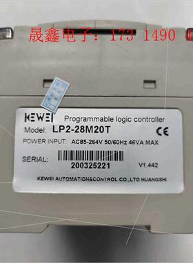 科威PLC  LP2-28M20T【询价产品】