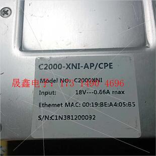 XNI 询价产品 如 CPE有八个 网络交换机C2000