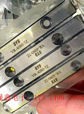 VR-4080-7Z【询价产品】