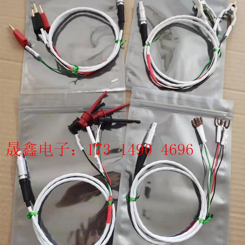 安捷伦34420A测试线【询价产品】