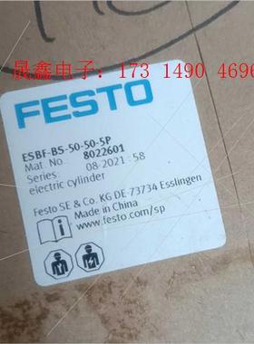 费斯托有杆电缸8022601  ESBF-BS-50-50-【询价产品】