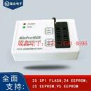 询价产品 瑶杰Minpro编程器 买回来 烧录器 Minpro100E