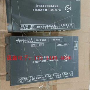 询价产品 F00 件 恒控三轴运动控制卡 点胶机控制系统HK