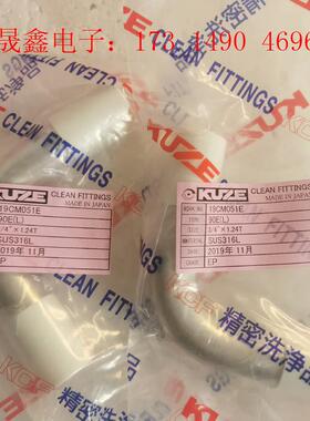 KUZE/库泽弯头 3/4