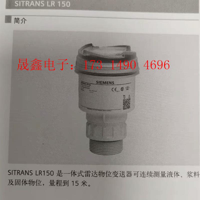 以下产品7ML5340-0AA07-4AF3     【询价产品】