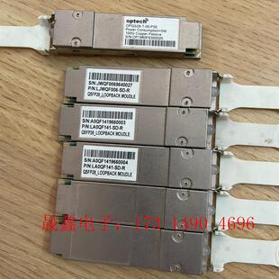 售出不退 QSFP28 100G光模块 功能不祥 询价产品