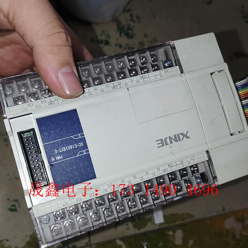 信捷XC-E16X16YR-E,功能,已经测试,拍摄【询价产品】