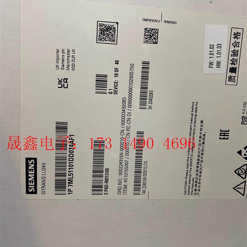 SIMENS超声波液位计7ML5110-1DD07-4AF1: 内【询价产品】