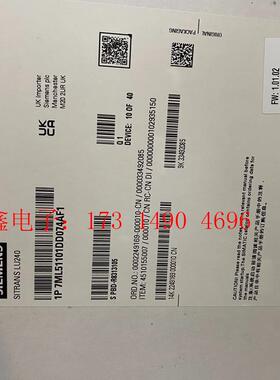 SIMENS超声波液位计7ML5110-1DD07-4AF1: 内【询价产品】