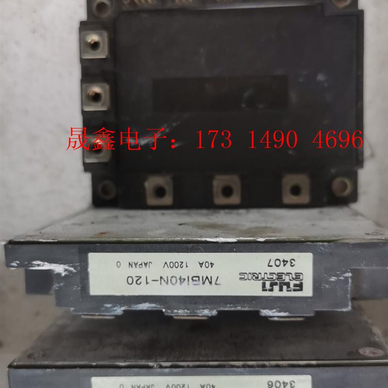 富士IGBT模块7MBI40N-120/7MBI50N-12【询价产品】