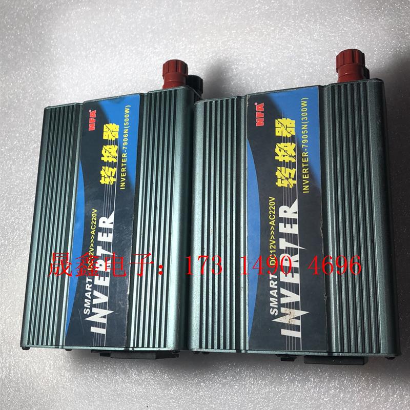 NFA车载转换器7905N/7906N 12V转220V逆变【询价产品】