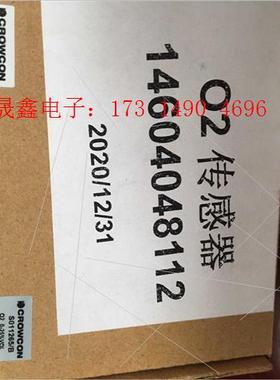 新大陆臭氧机配件,氧气泄露报警仪探头,Xgard Brig【询价产品】