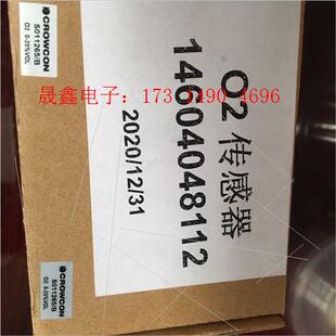 询价产品 新大陆臭氧机配件 Brig Xgard 氧气泄露报警仪探头