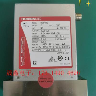 HORIBA 流量计 CRITERION D514MG 20【询价产品】
