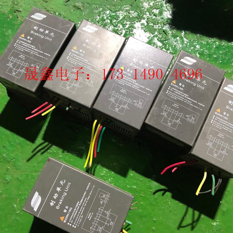 森兰30安制动单元【询价产品】