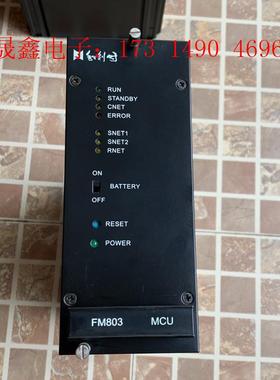 原装正品和利时主控FM803【询价产品】
