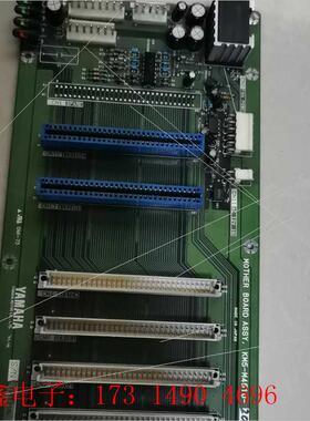 YAMAHA贴片机YV100X机箱底板卡MOTHER BOA【询价产品】