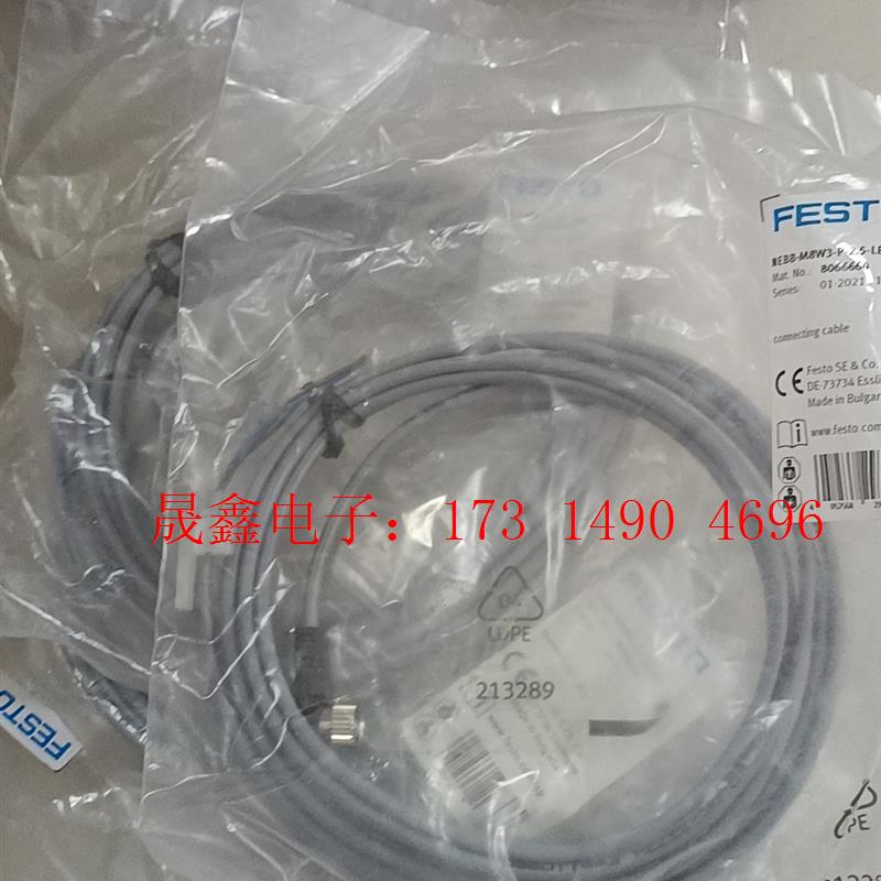 原包装费斯托NEBB-M8W3-P-2.5-LE3【询价产品】