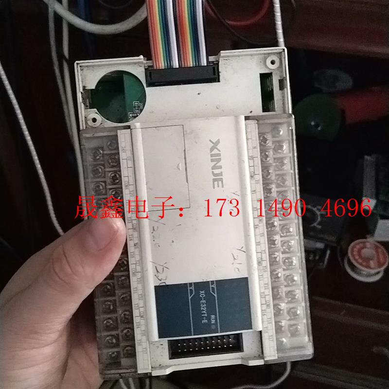 信捷扩展XC-E32YT-E 版本(H1.1.2/V5)【询价产品】