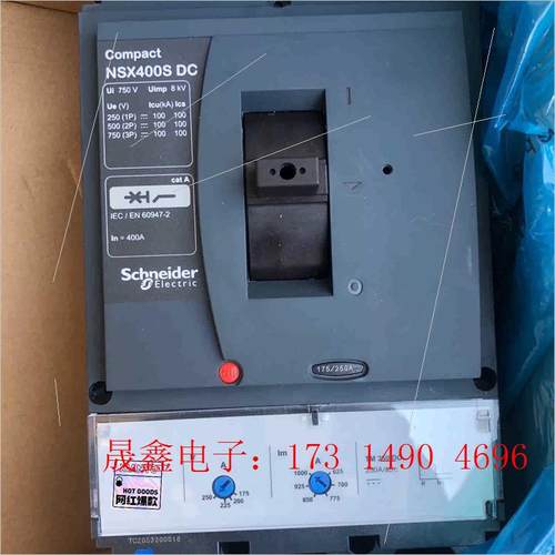 NSX400S DC断路器。【询价产品】