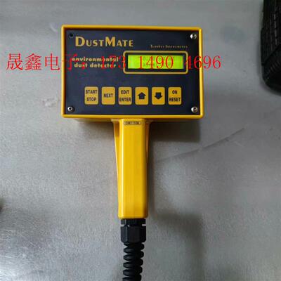 英国Turnkey DUSTMATE手持式粉尘颗粒物检测仪可【询价产品】