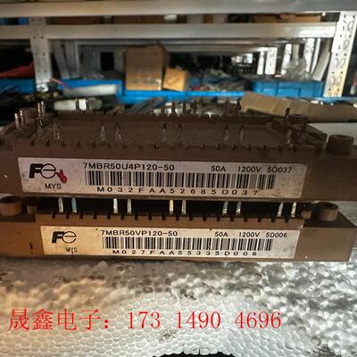 7MBR50U4P120-50  7MBR50VP120-5【询价产品】
