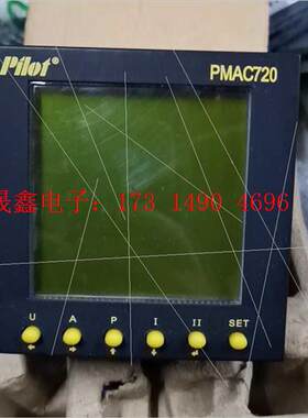 pilot PMAC720多功能电力监控仪,珠海派诺【询价产品】