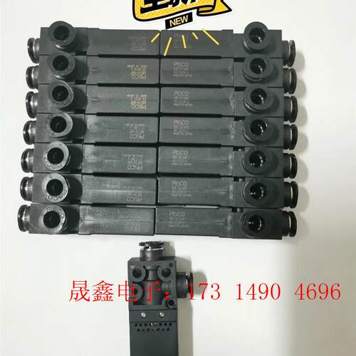 VBE10-66P,PISCO VBE10-66P,PISC【询价产品】