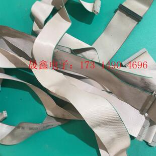 FDD软驱线【询价产品】