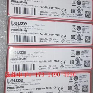 正品 M8原装 501 询价产品 劳易测LEUZE订货码 PRK5