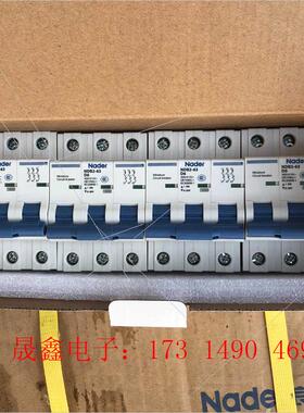 NDB2-63小型断路器开关【询价产品】