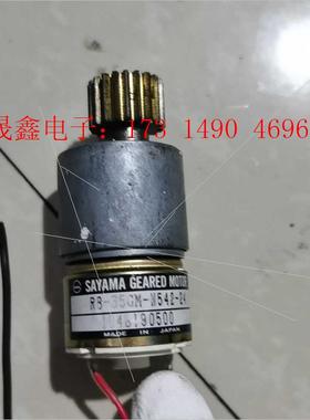 SAYAMA GEARED马达RB-35GM-N542-24【询价产品】
