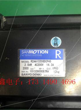电机R2AA13200DCP45【询价产品】
