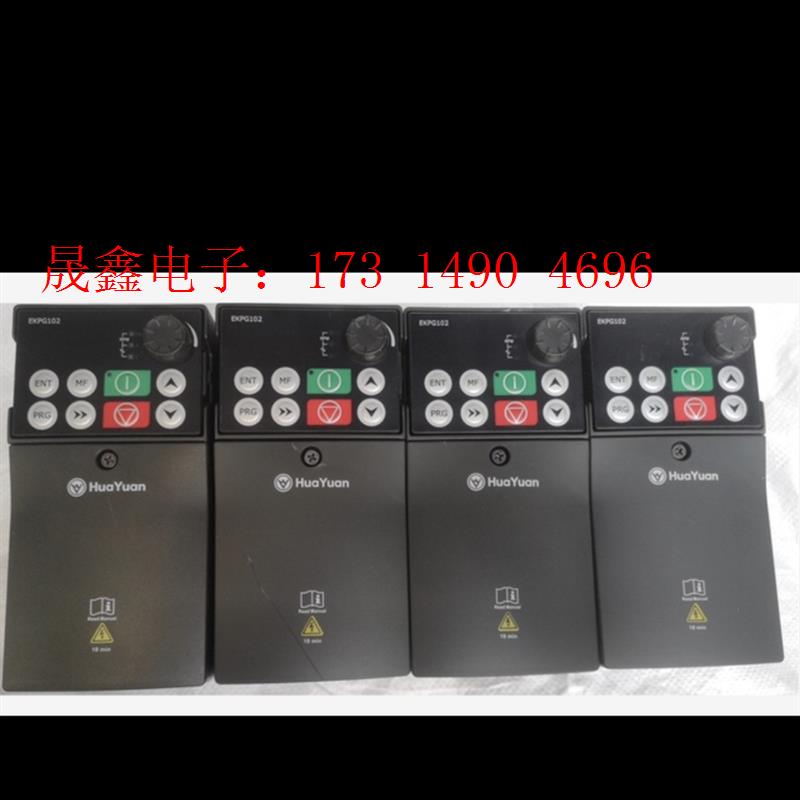 S1-2S0007-B 华远220V0.75KW变频器 测试【询价产品】