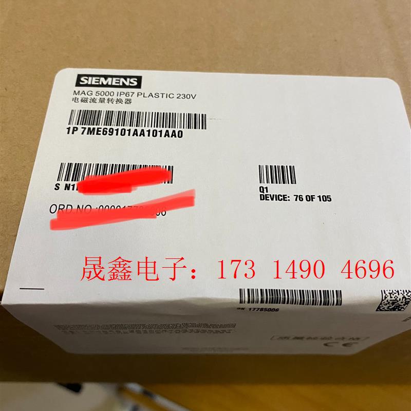 SIMENS流量计变送器MAG5000系列7ME6910-1AA1【询价产品】