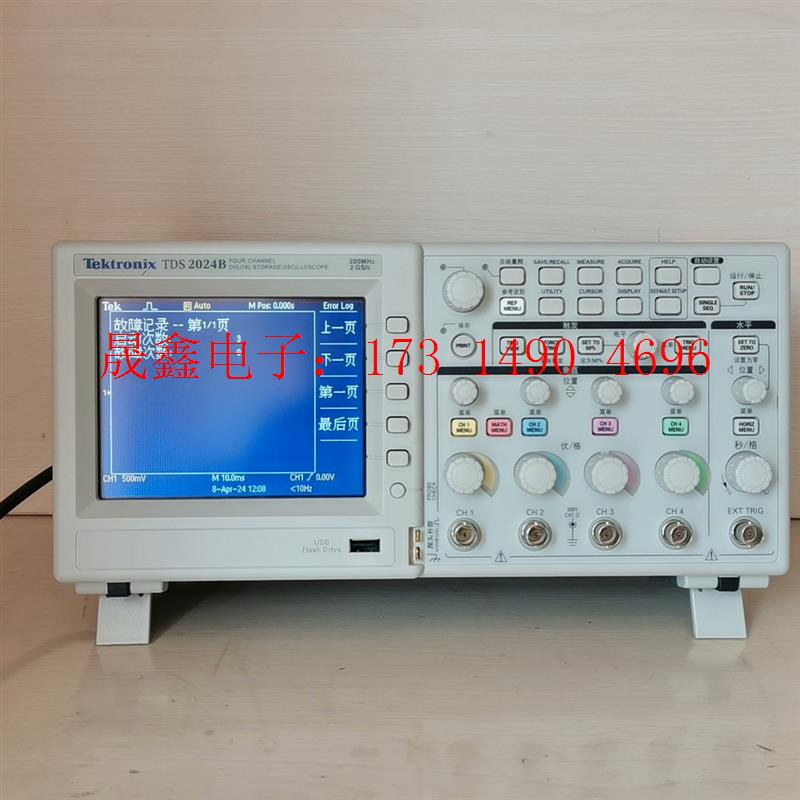 准新的TDS2024B【询价产品】