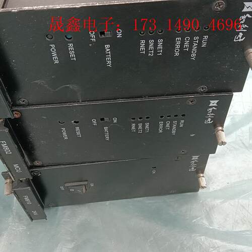 和利时主控FM802两个,FM910一个【询价产品】