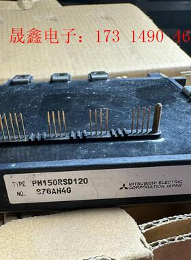 PM150RSD120 PM150CSD120 PM100R【询价产品】
