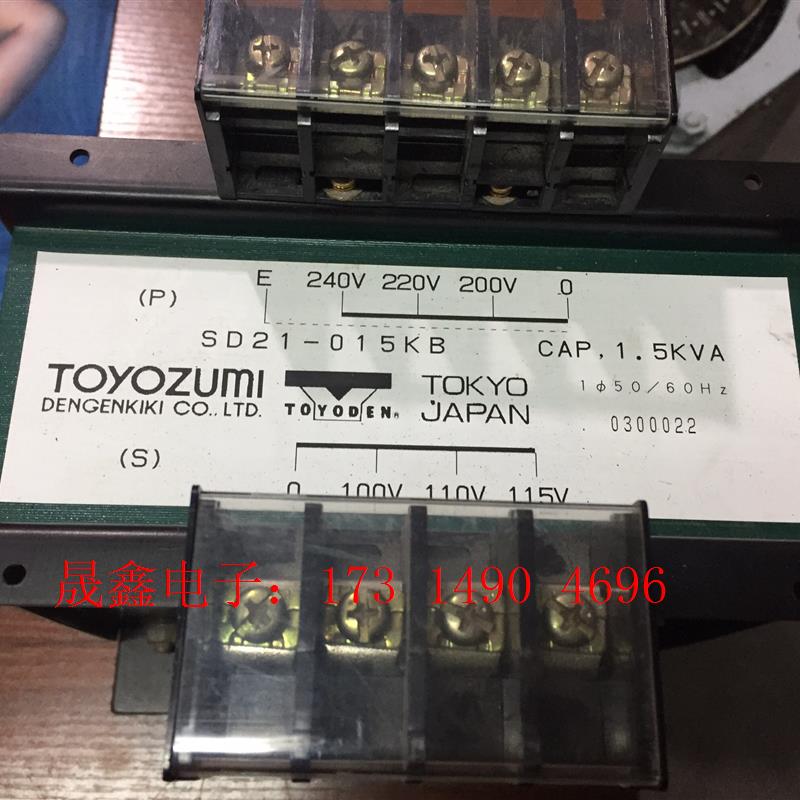 进口日本丰澄隔离变压器220v变110v,1500VA二【询价产品】
