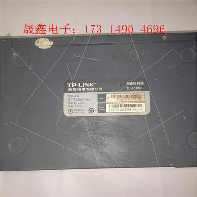 - 无线控制器 TL-AC100 ,如图所示【询价产品】
