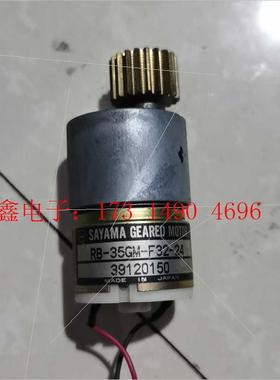 SAYAMA GEARED马达RB-35GM-F32-24,【询价产品】