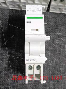 配IC65N欠压脱扣器iMN 过欠压线圈IMNV  A【询价产品】
