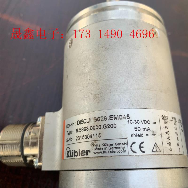 库伯勒编码器DEC.A.S029.EM045【询价产品】