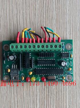 助爬器电源板B14707,照片,看好再拍售出不退不换【询价产品】